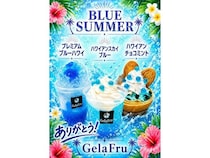 クレープ＆タピオカ専門店「ジェラフル」に夏季限定メニュー登場！新店舗OPENも