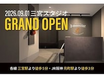 【兵庫県神戸市】暗闇フィットネスブランド「b-monster」が三宮に登場！8月はプレオープン期間