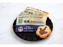 【福島県】「太郎庵」が、余剰パッケージを活用して会津管内17市町村の小中学生にお菓子を配布