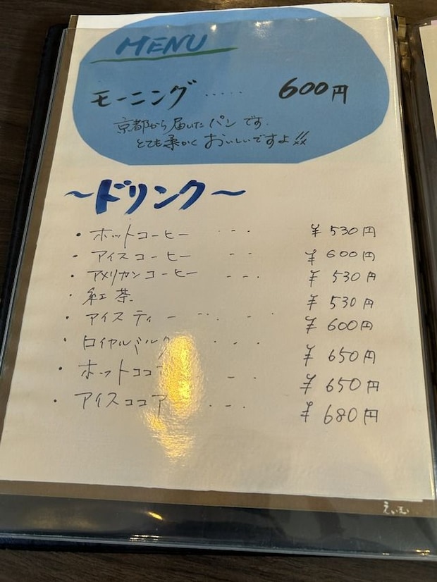 294