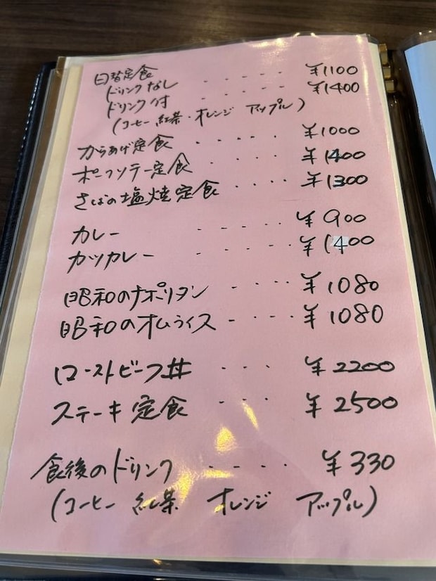 288