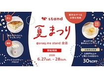 【東京都】スナックミーが押上・蔵前・清澄白河で夏まつりイベント開催！会員割引＆新商品も登場