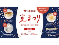 【東京都】スナックミーが押上・蔵前・清澄白河で夏まつりイベント開催！会員割引＆新商品も登場