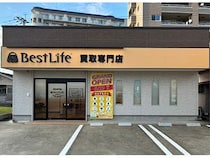 【鹿児島県霧島市】処分する前に気軽に相談できる買取専門店「ベストライフ霧島国分店」オープン