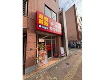 【福岡県福岡市】「安心買取 かね福」が初の常設店を中央区警固にオープン！一点ずつ目の前で査定