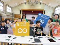 【宮城県東松島市】小学生95名が参加！資源循環型社会の実現を目指すMASATOMIが「SDGs出前授業」を実施