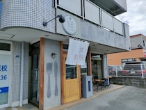 30食限定のこだわりランチ【食堂・鉄板小皿 縁】