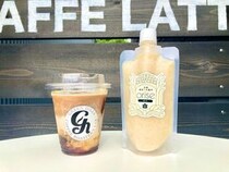 【愛知県豊橋市】Green Hills Coffee Roaster's ＆ Lab.から糀屋三左衛門とのコラボ夏季限定ドリンク「AMAZAKE〈甘酒〉コーヒーゼリーラテ」登場