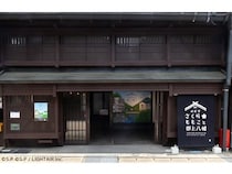 【岐阜県郡上市】「さくらももこと郡上八幡」オープン！広告制作会社ノットがトータルでディレクション