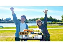 建設バラエティ『ビルド！建設匠の時間』の第3回放送。荒木組の若手現場監督に密着