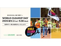 190以上の国と地域で一斉開催されるクリーンアップ活動「WORLD CLEANUP DAY 2026」