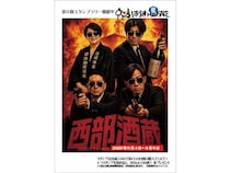【兵庫県姫路市・加古川市・明石市】播磨地域の4つの酒蔵が合同スタンプラリーイベント「はりま meet SAKE」を開催中