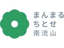 【千葉県流山市】ちとせ交友会、保育園内に発達支援施設を併設へ。専門職常駐の新モデルを始動