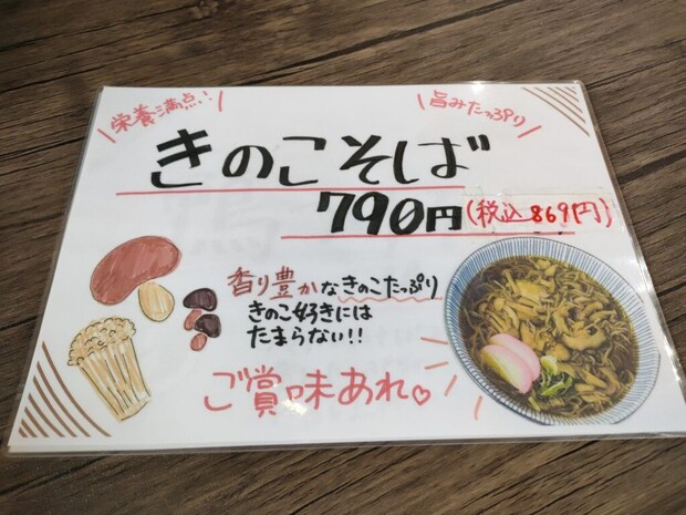 お食事処 ひまわり