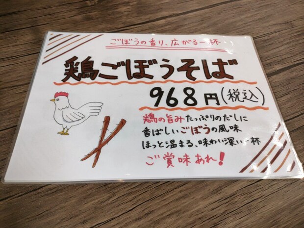 お食事処 ひまわり