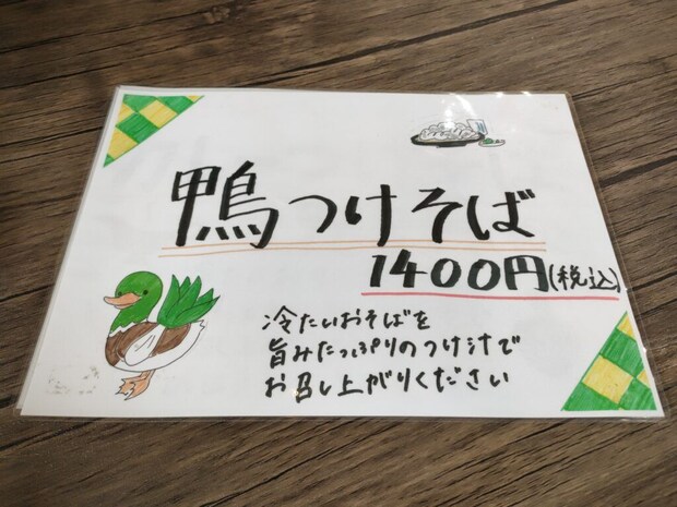 お食事処 ひまわり