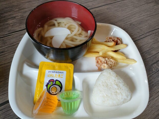 お食事処 ひまわり