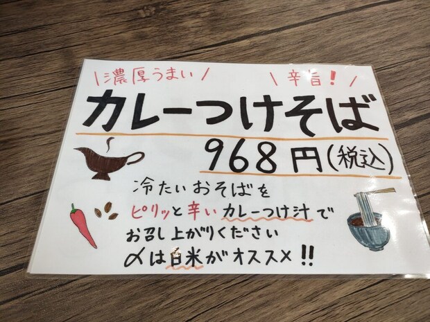 お食事処 ひまわり