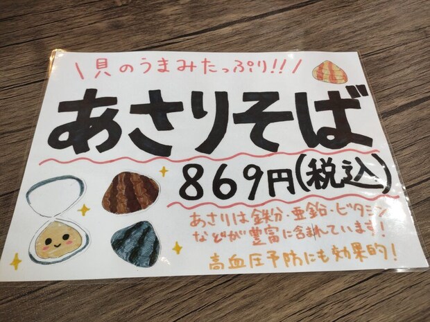 お食事処 ひまわり