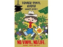 【京都府京都市】TOWER VINYL京都店でオープニングキャンペーンを開催！屏風絵風のレコスケくんも