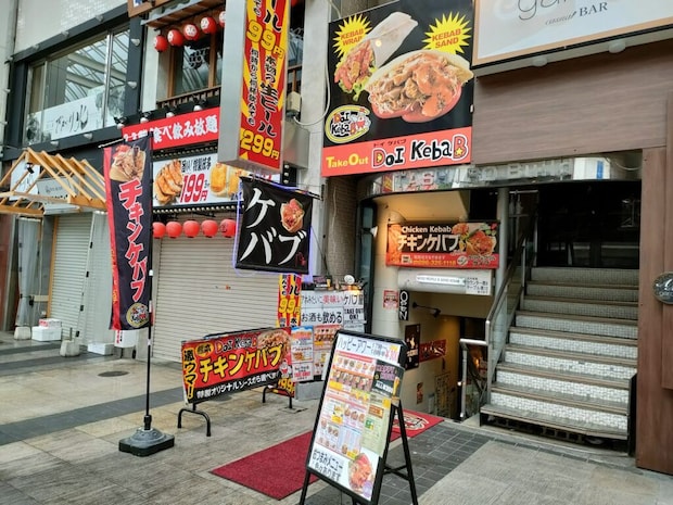 ドイケバブ