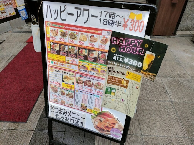 ドイケバブ