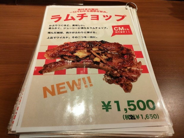 ドイケバブ