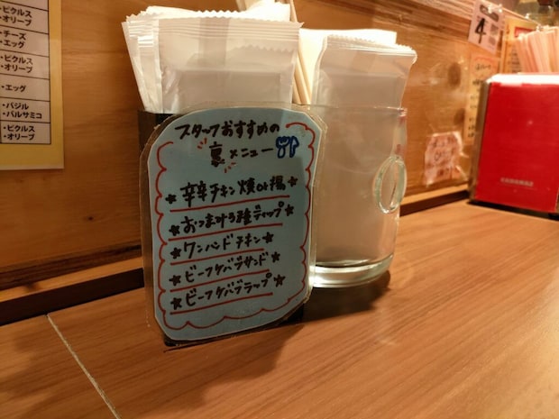 ドイケバブ