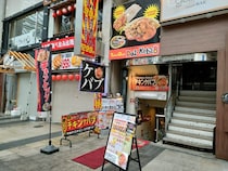 10種類のソースから選べるケバブ「ドイケバブ」