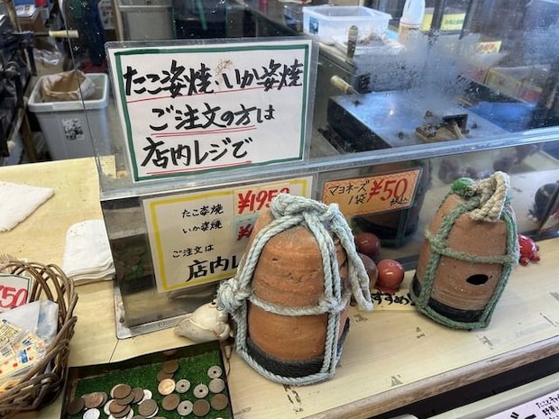 店内