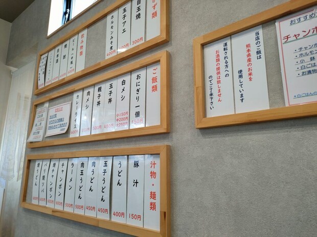 天郷食堂