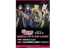 【東京都千代田区】『ようこそ実力至上主義の教室へ 百鬼夜行ver.』ポップアップ開催！店舗限定特典も