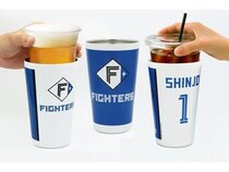 球場のプラカップが入る、日本ハムライセンス商品「スタジアムタンブラー」発売！