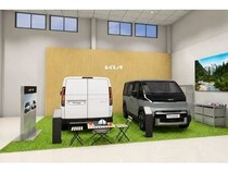 【岡山県倉敷市】LACモービルが「Kia PBV 倉敷」の営業を開始！国道2号線、岡山バイパス沿いに登場