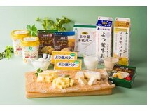 【北海道】札幌市内のホテルでよつ葉乳業による北海道生まれの牛乳・乳製品を体感するプラン登場