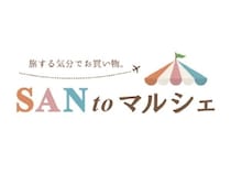 北海道・京都・沖縄の商品を旅する気分で楽しめるサイト「SAN to マルシェ」オープン