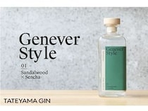 【千葉県館山市】館山の蒸留所からジェネバスタイルの新作ジンが発売！白檀と煎茶がメインボタニカル