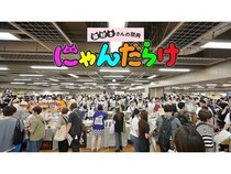 【東京都台東区】猫の健康／シニア猫をテーマに「にゃんだらけ21」開催！10周年を迎える猫好きの祭典