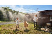 【埼玉県熊谷市】100個のミストノズルで愛犬や家族とずぶ濡れ体験！「KALオートガーデン」夏限定宿泊プラン