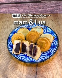 【徳島県鳴門市】祝リニューアルオープン！　mam