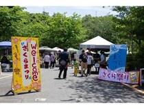 【大阪府交野市】地域で活躍する人・団体・店が集い、次世代とのつながりを築く「さくら祭り」開催