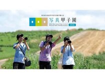 「写真甲子園2026」本戦大会出場18校決定！本選は、北海道“写真の町”東川町で開催