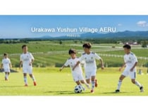 【北海道浦河町】“本物の体験”を子どもたちへ！レアル・マドリード財団公式サッカースクール今夏開催