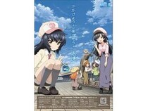 【茨城県大洗町】『ガールズ＆パンツァー』コラボの観光・年間イベントポスター＆チラシ完成！