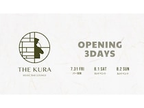 【東京都墨田区】錦糸町にミュージックバー「The Kura」OPEN！R＆BナイトやDJパーティー開催