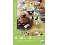 【神奈川県横浜市】「YOKOHAMA TEA FES お茶とお菓子の時間《新茶と和菓子》」が開催！どら焼き特集も