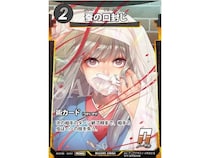 【群馬県】DAISOのトレーディングカードゲーム「蟲神器」のコラボイベント「蚕蟲祭」を開催
