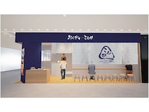 【大阪府大阪市】グランフロント大阪に「おにぎりこんが」OPEN！「小さめサイズ」も新登場