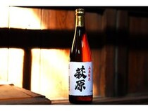 萩原酒造の「萩原 山廃純米」が日本酒コンペでGOLD受賞！多様な料理と調和する食中酒