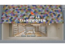 【京都府京都市】京都発国産地下足袋ブランドSOU・SOUがリニューアルオープン！遊び心ある空間へ